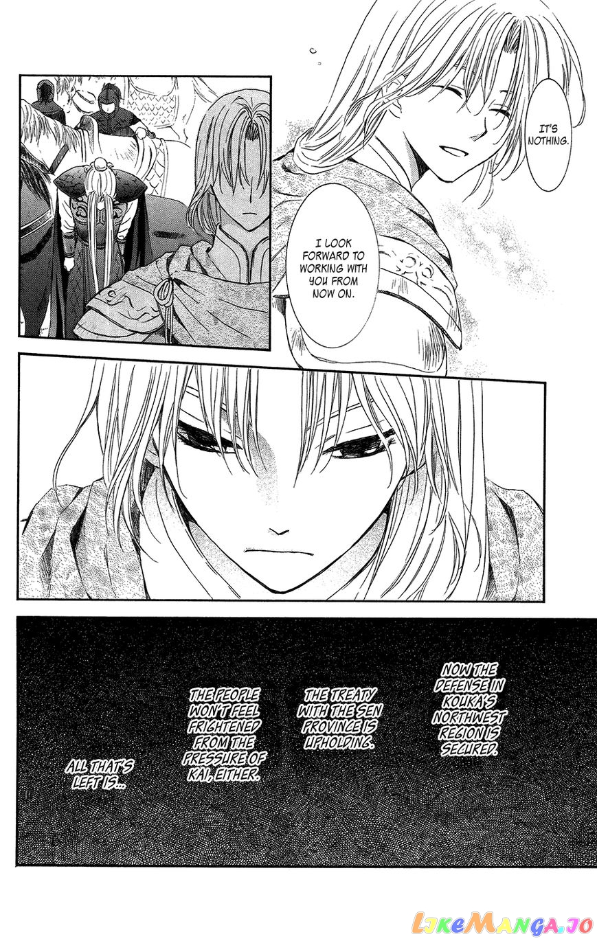 Akatsuki No Yona Chapter 97 image 15